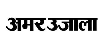 Amar Ujala